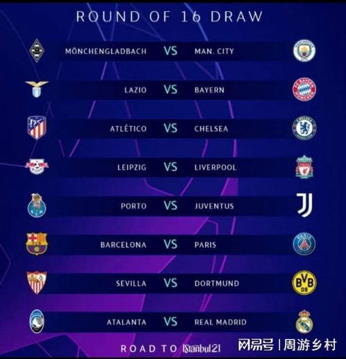 在正式比赛 在正式比赛